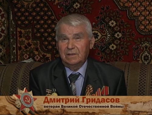 «Люди Победы». Ветеран, курянин. 09.09.2015