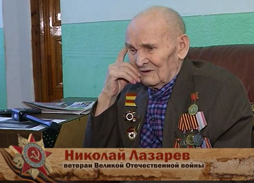 «Люди Победы». Ветеран. 11.12.2018