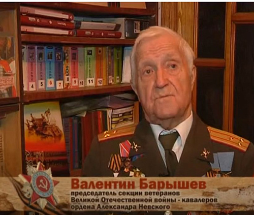 «Люди Победы». Валентин Барышев. Ветеран, курянин